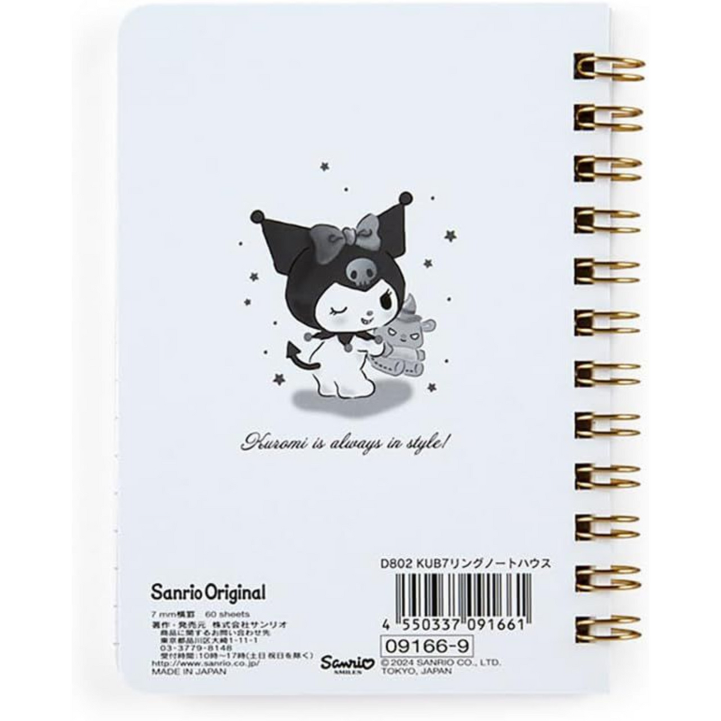 Sanrio Kuromi B7 Ring Notebook