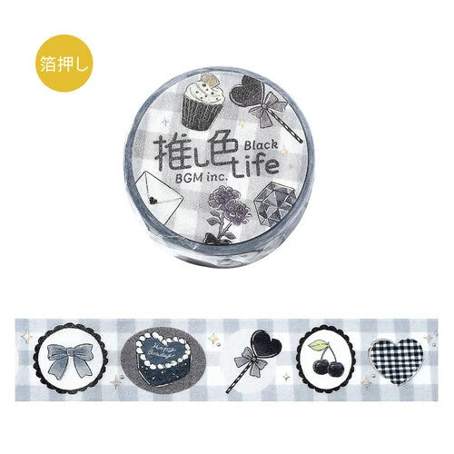 (COMING SOON) Kamio Japan Washi Tape - Favourite Colour Oshi-Iro Series - 20mm × 5m