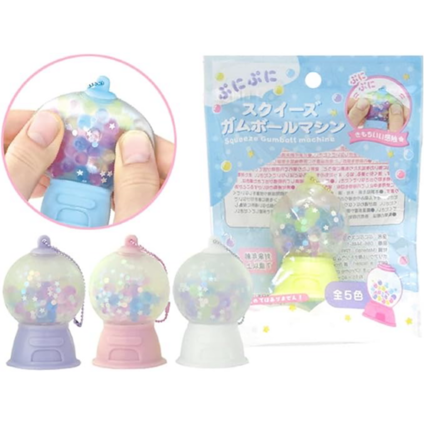 Squishy Gumball Machine