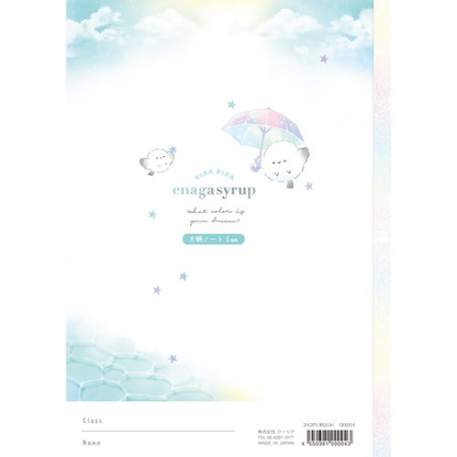 Coolia 180 Degree Opening Grid Notebook - Shima Enaga Syrup