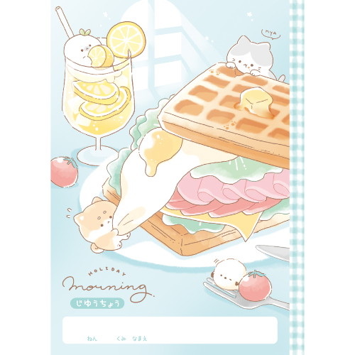 (COMING SOON) Coolia Free Notebook – Holiday Morning Edition