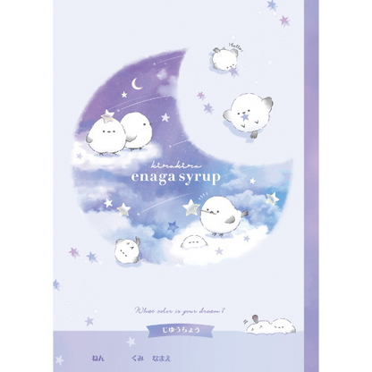Q-LiA Enaga Syrup Notebook - Dreamy Sky Friends