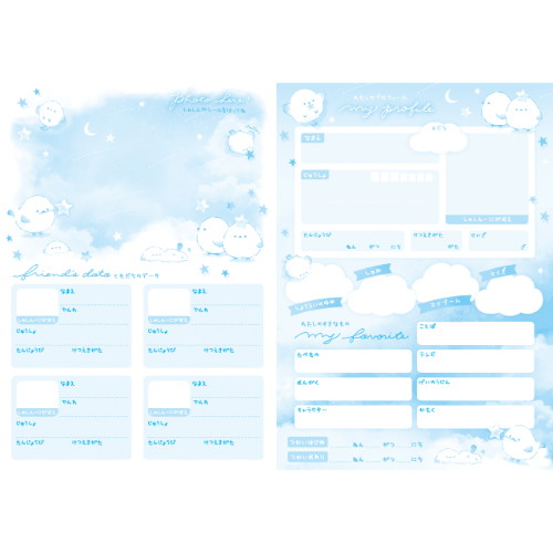(COMING SOON) Q-LiA Enaga Syrup Notebook – Dreamy Sky Friends