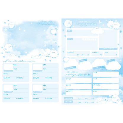 Q-LiA Enaga Syrup Notebook - Dreamy Sky Friends