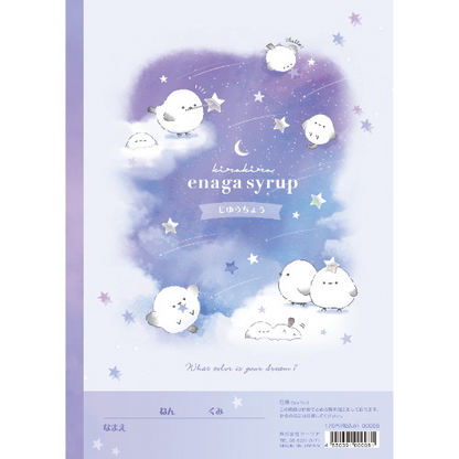 Q-LiA Enaga Syrup Notebook - Dreamy Sky Friends