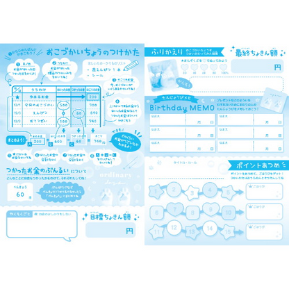 Coolia Pocket Money Book - Ordinary Days Edition