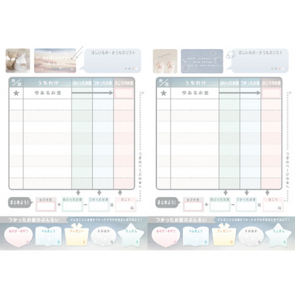 Coolia Pocket Money Book - Ordinary Days Edition