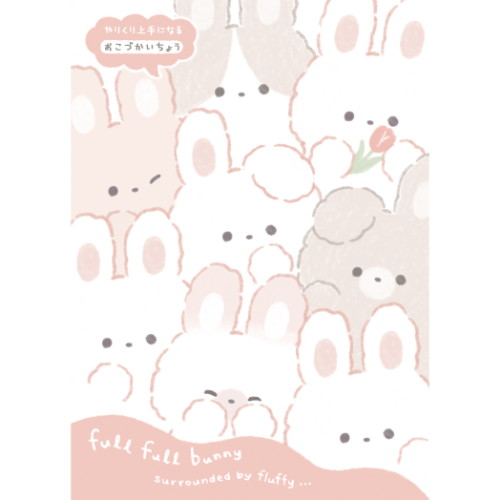 (COMING SOON) Coolia Pocket Money Book – Full Full Bunny Edition