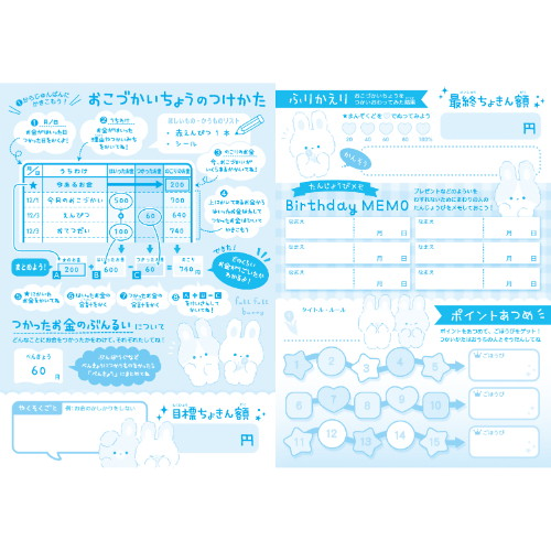 (NEW ARRIVAL) Coolia Pocket Money Book – Full Full Bunny Edition