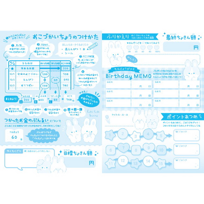 Livre d'argent de poche Coolia - Édition Full Full Bunny