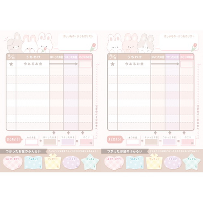 Livre d'argent de poche Coolia - Édition Full Full Bunny