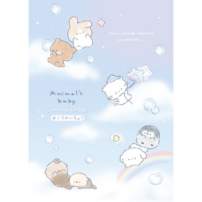 Coolia Pocket Money Book - Animal Baby Edition