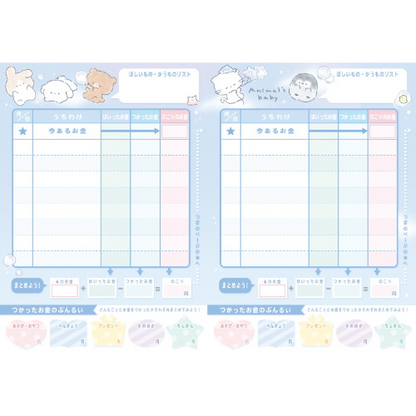 Coolia Pocket Money Book - Animal Baby Edition