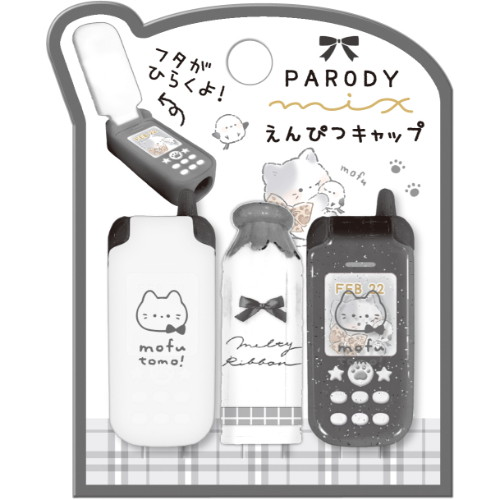 (COMING SOON) Coolia Parody Mix Pencil Sharperner - Kitten Edition
