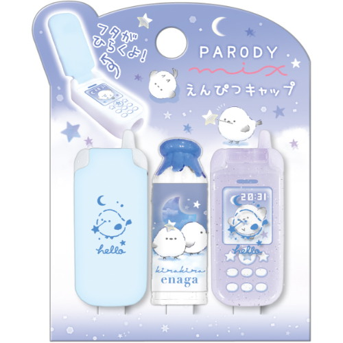 (COMING SOON) Coolia Parody Mix Pencil Sharpener – Shima Enaga Edition