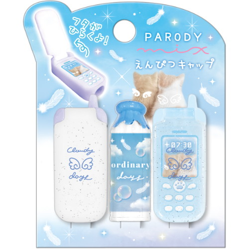 (COMING SOON) Coolia Parody Mix Pencil Sharpener – Cloudy Days Edition