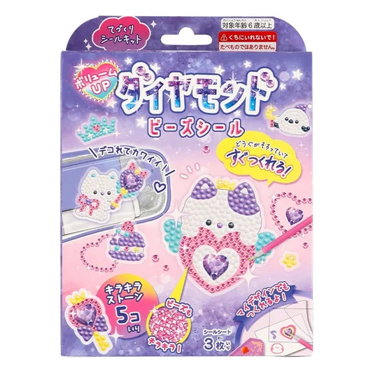 Volume Up Diamond Bead Stickers - Cat Edition