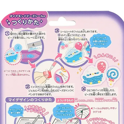 Volume Up Diamond Bead Stickers - Cat Edition