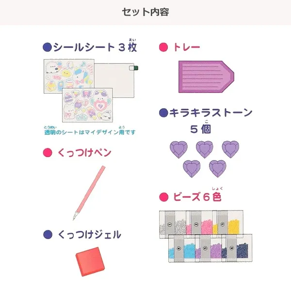 Volume Up Diamond Bead Stickers - Cat Edition