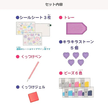 Volume Up Diamond Bead Stickers - Cat Edition