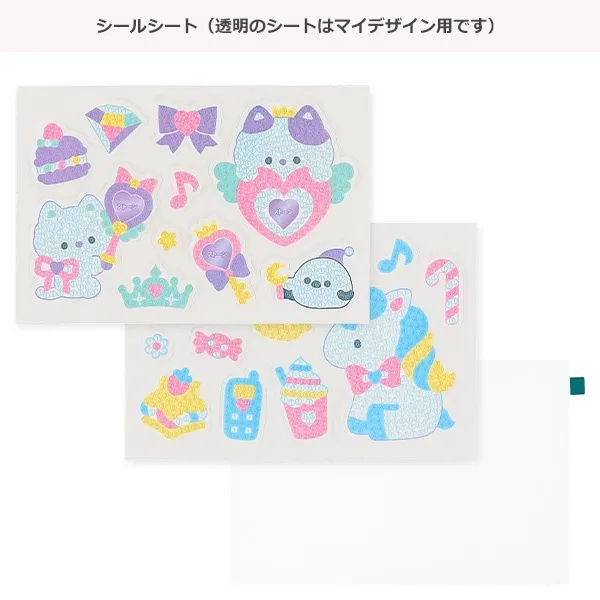 Volume Up Diamond Bead Stickers - Cat Edition