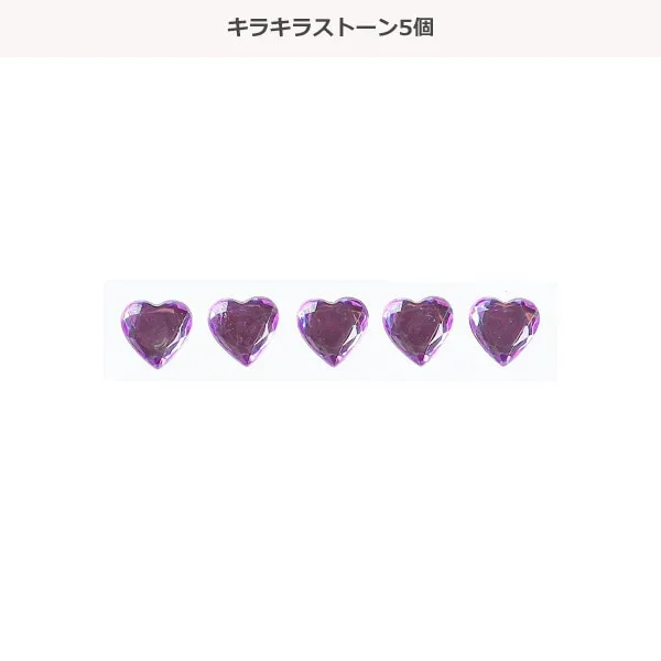 Volume Up Diamond Bead Stickers - Cat Edition