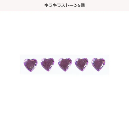 Volume Up Diamond Bead Stickers - Cat Edition