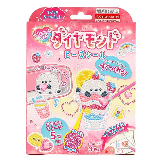 Volume Up Diamond Bead Stickers - Long Tailed Tit Edition