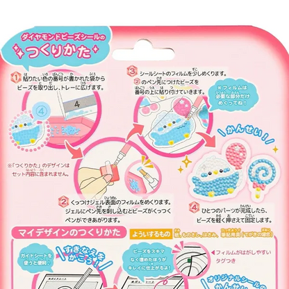 Volume Up Diamond Bead Stickers - Long Tailed Tit Edition