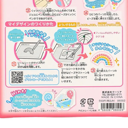 Volume Up Diamond Bead Stickers - Long Tailed Tit Edition