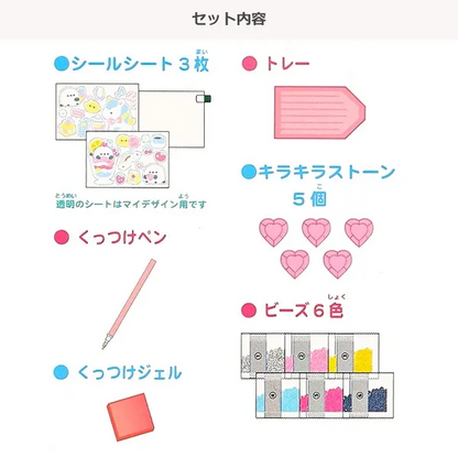 Volume Up Diamond Bead Stickers - Long Tailed Tit Edition