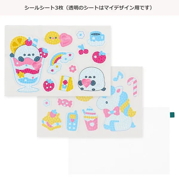 Volume Up Diamond Bead Stickers - Long Tailed Tit Edition