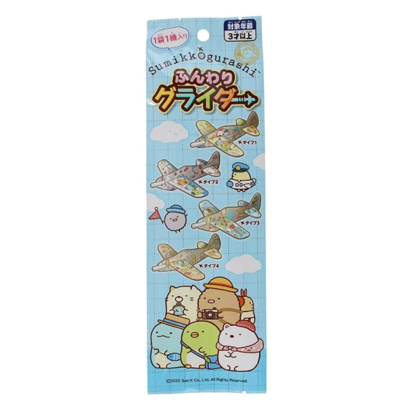 Sumikko Gurashi - Fuwarii Glider - Soft Toy Glidder
