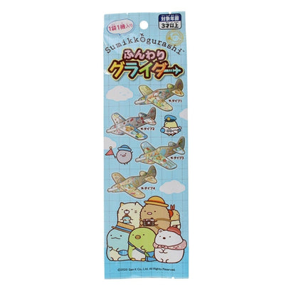 Sumikko Gurashi - Fuwarii Glider - Soft Toy Glidder