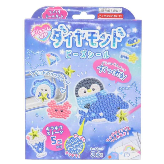 Volume Up Diamond Bead Stickers - Penguin Edition