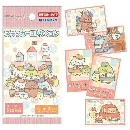 Sumikko Gurashi: Tsugihagi Factory - Sticker Pack Collection