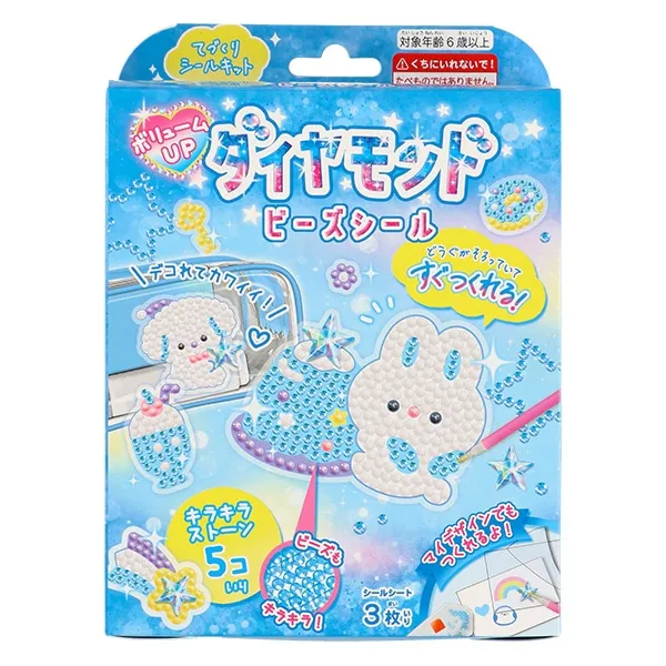 Volume Up Diamond Bead Stickers - Bunny Edition