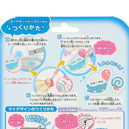 Volume Up Diamond Bead Stickers - Bunny Edition