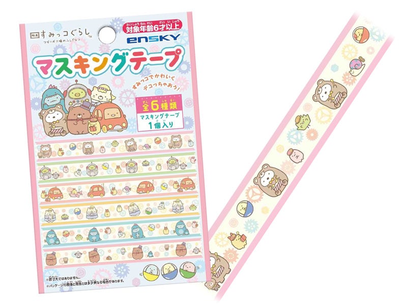 Sumikko Gurashi: Tsugihagi Factory - Blind Bag Washi Tape