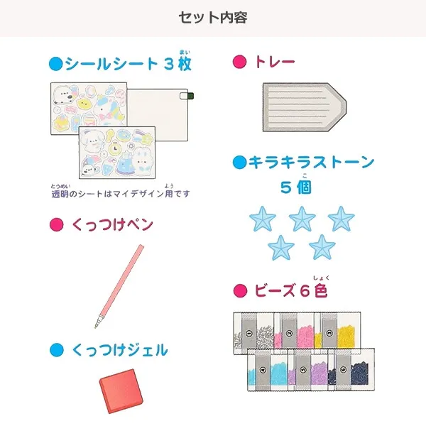 Volume Up Diamond Bead Stickers - Bunny Edition