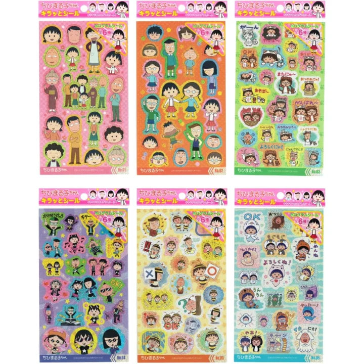 Chibi Maruko-chan Hologram Stickers