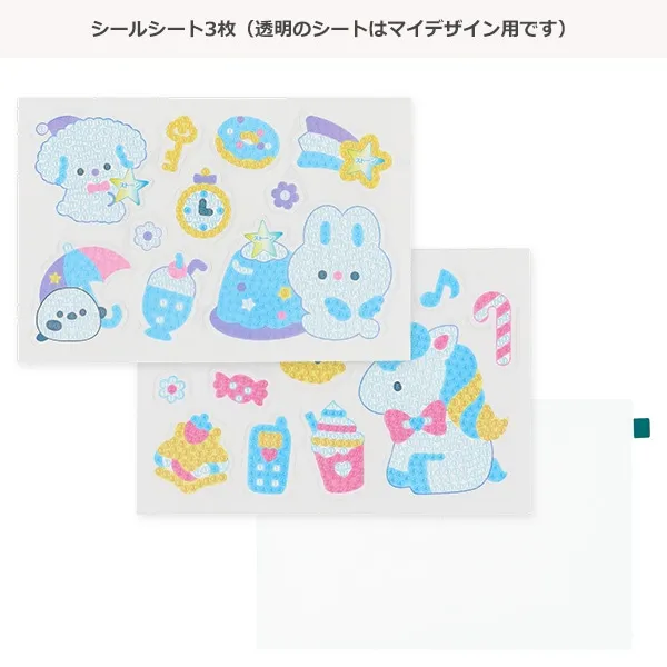 Volume Up Diamond Bead Stickers - Bunny Edition