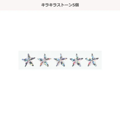 Volume Up Diamond Bead Stickers - Bunny Edition