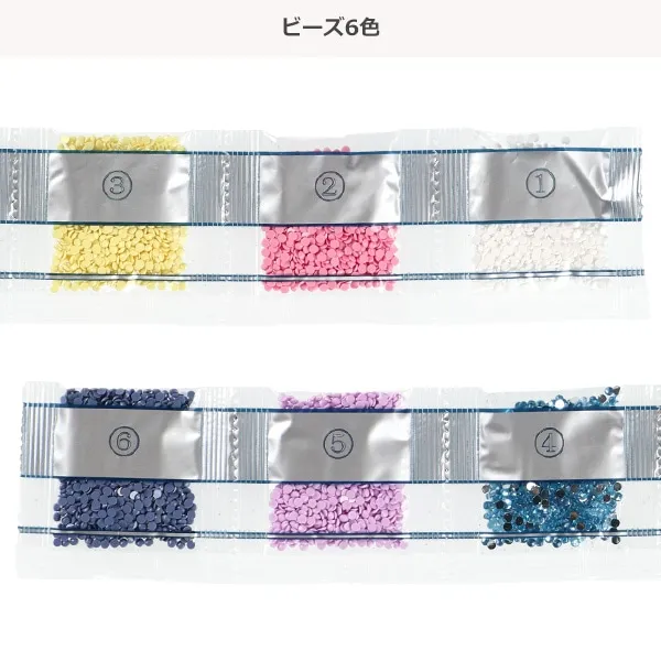 Volume Up Diamond Bead Stickers - Bunny Edition