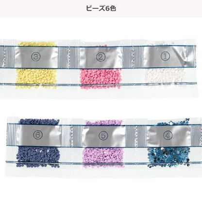 Volume Up Diamond Bead Stickers - Bunny Edition