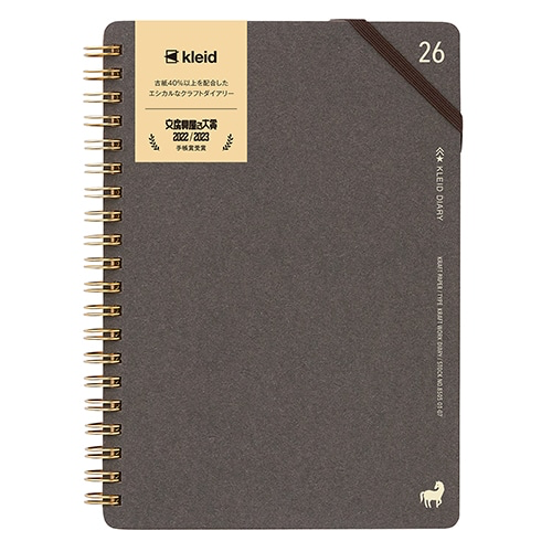 (COMING SOON) Kleid Kraft work 2026 Diary B6 - No.8505-01 Charcoal