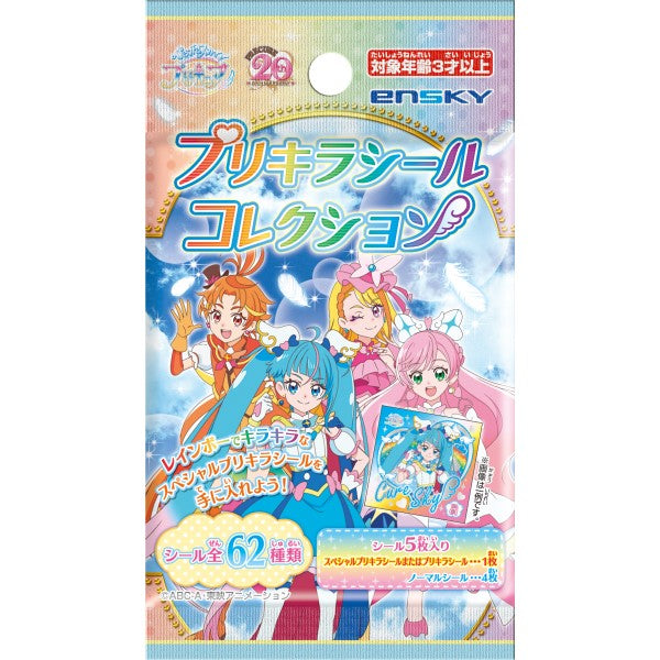 Hirogaru Sky! Pretty Cure: Purikira Sticker Pack Collection