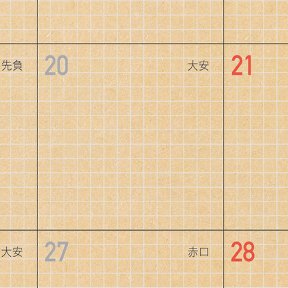 Kleid Kraft Work 2026 Diary B6 - No.8505-07 Greige