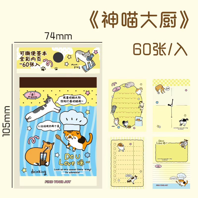 NEW! Memo Pad - Find Your Joy! - Cute Cat Themed - 60 sheets