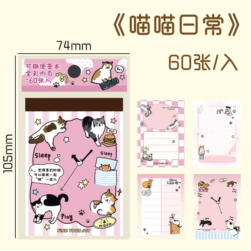 NEW! Memo Pad - Find Your Joy! - Cute Cat Themed - 60 sheets